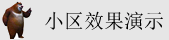 大鸡吧暴操视频